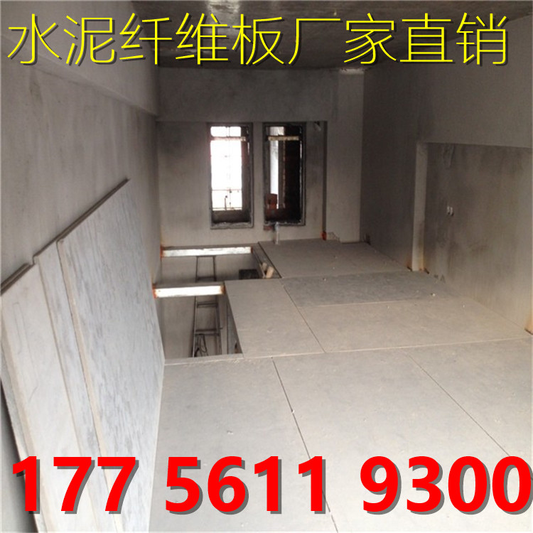 杭州FC纖維水泥板 25mm水泥纖維板怎么賣(mài)？
